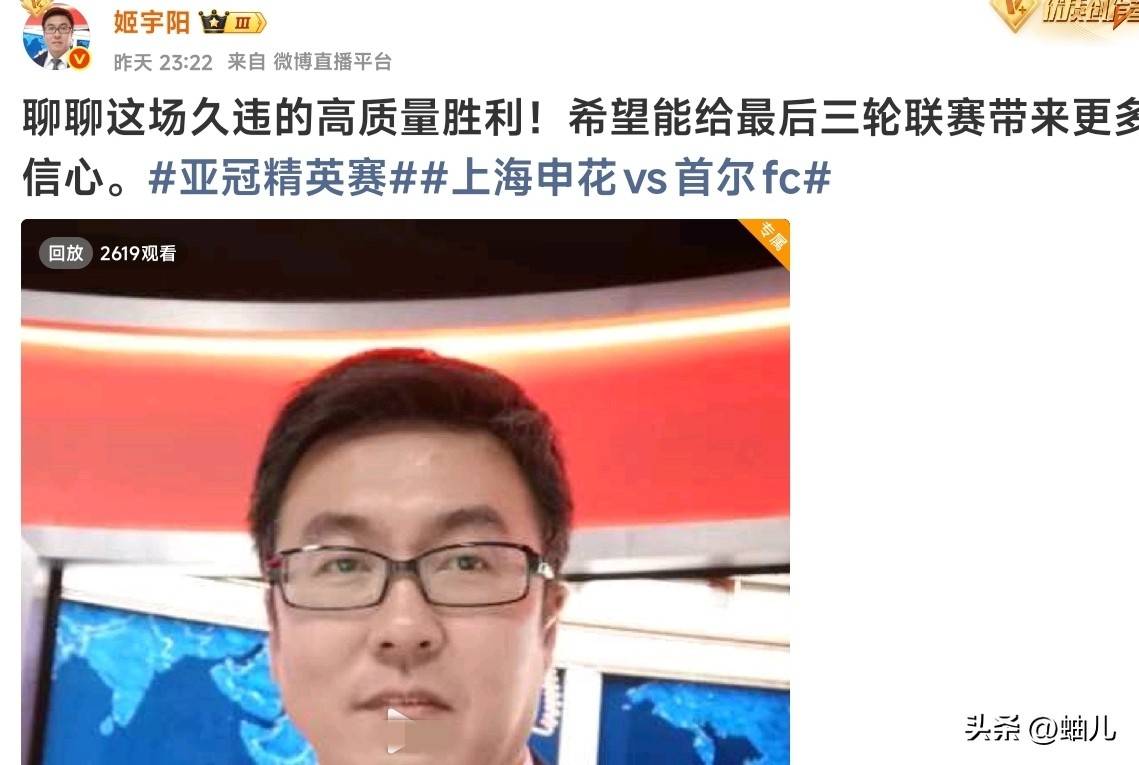 风云突变上海申花集结日回应争议，CBA季后赛版图或变，赛场秩序良好，控场能力受关注(cba新赛季揭幕战)